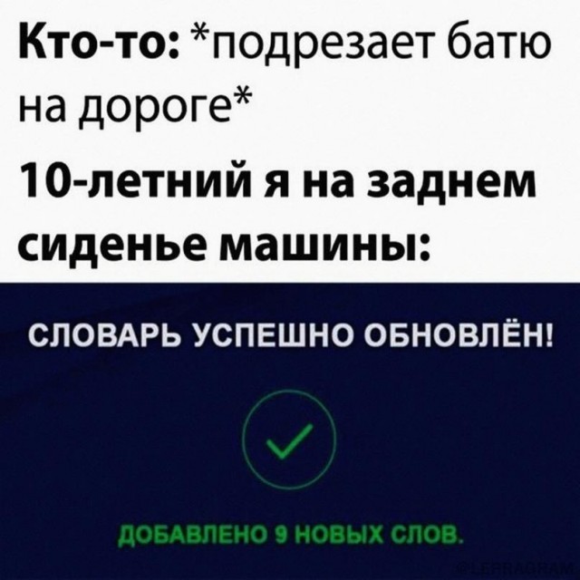 Завалялось тут случайно немного забавных картинок