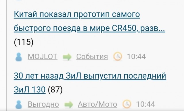 30 лет назад ЗиЛ выпустил последний ЗиЛ 130