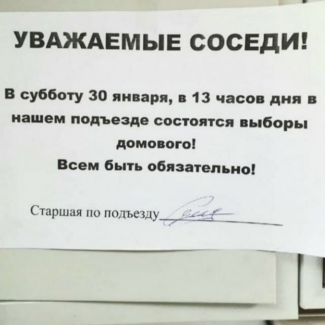 Картинки на 	субботний день