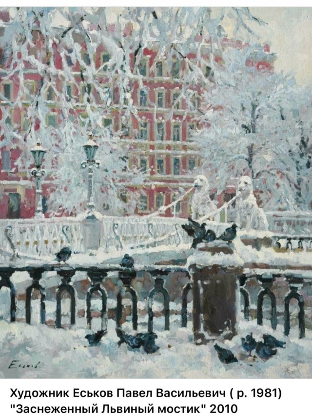 АРТ-Воскресенье