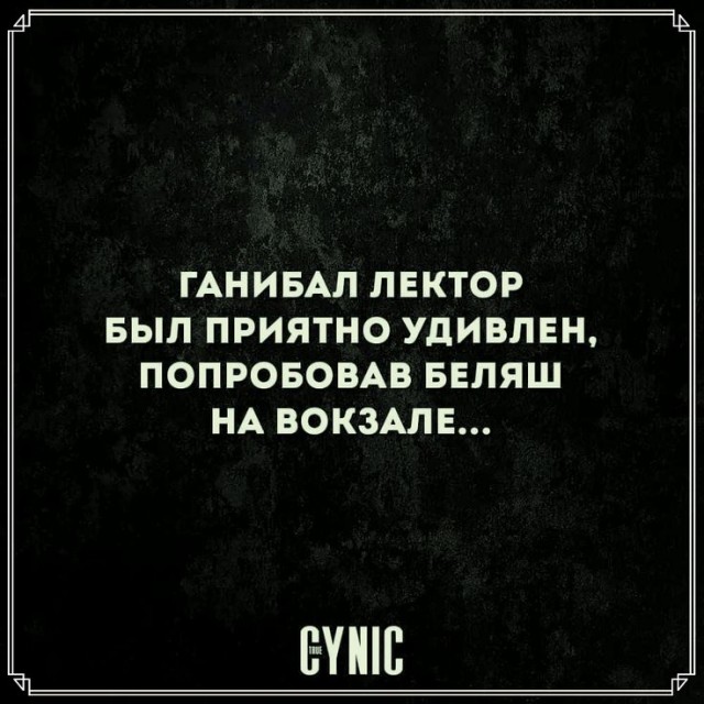 Картинки разные с надписями и без