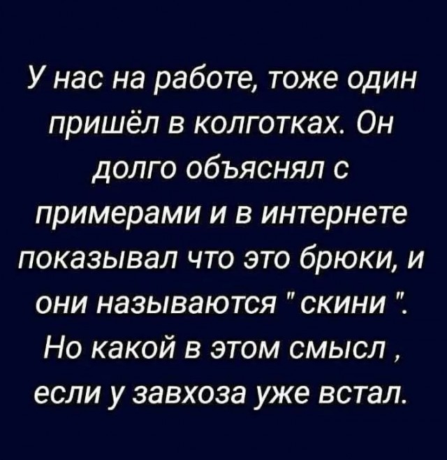 30 картинок из маршрутки №17