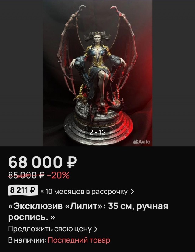 Начинающий художник