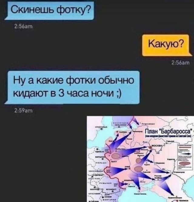 Так себе картинки 30.03.25