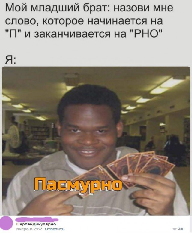 Завалялось тут случайно немного забавных картинок