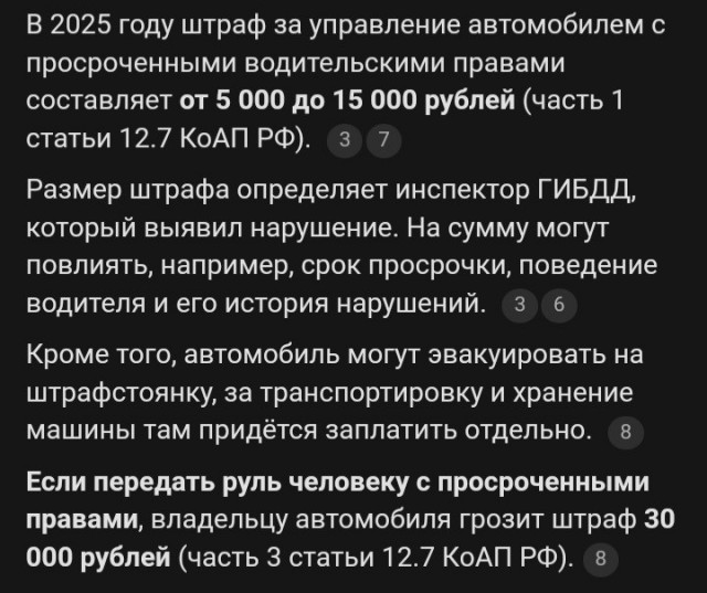 Забрали машину на стоянку