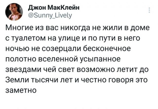 Веселые картинки в среду (практически в пятницу) (07.05)