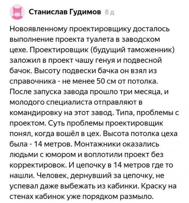 Так себе картинки 12.05.25