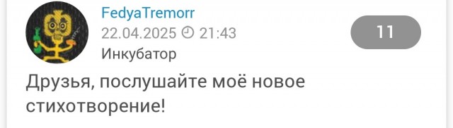 Постпраздничное. Спустя 3 года.
