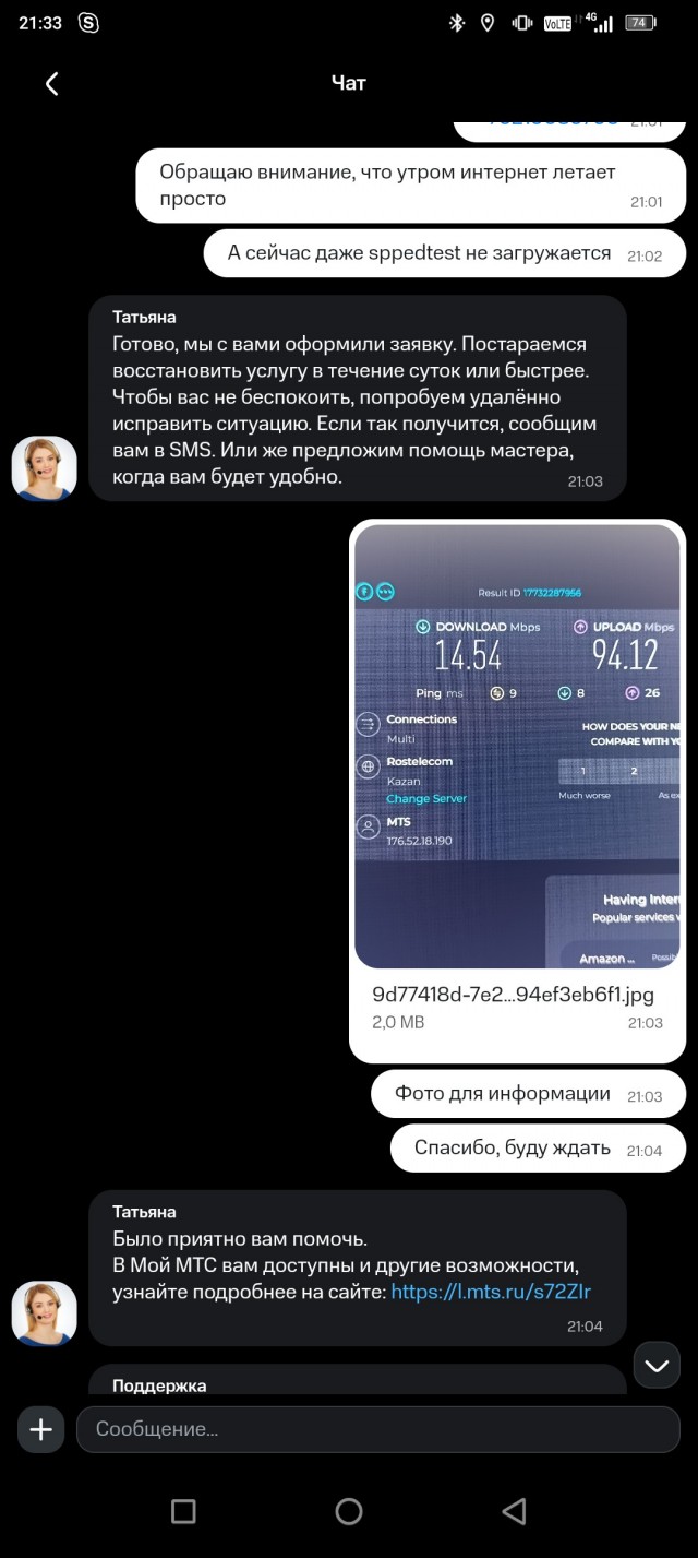 Яйцо не работает!