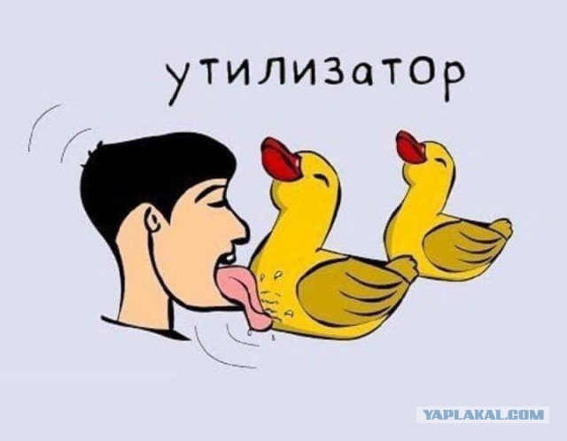 Не очень адекватный юмор