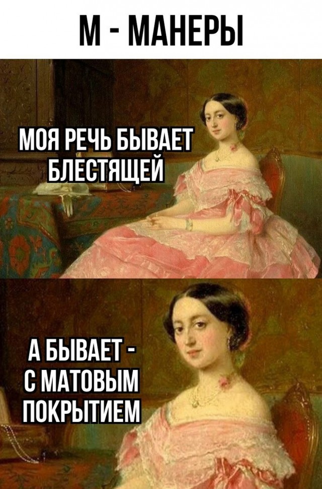 Жипеги и не совсем