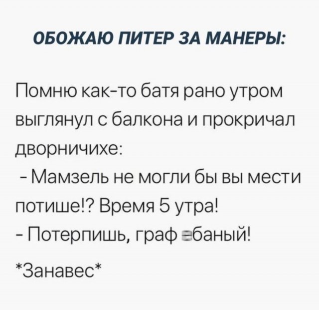 Так себе картинки 04.06.25