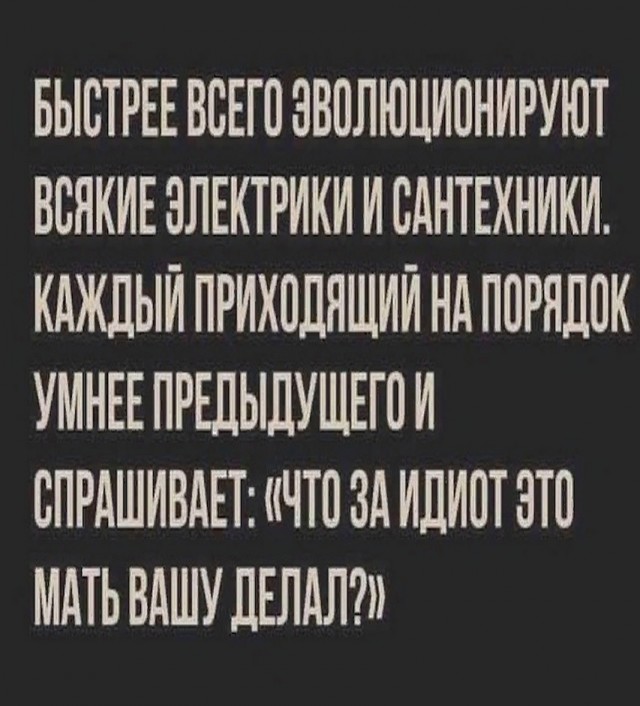 Так себе картинки 12.06.25