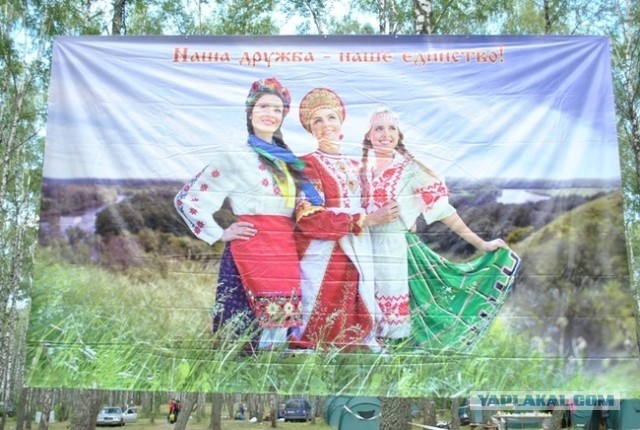 С праздником братья СЛАВЯНЕ !