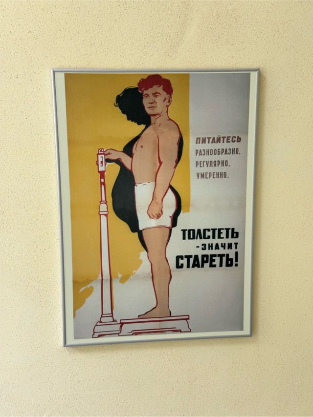 Советские плакаты