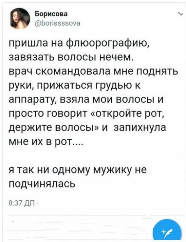 Веселые картинки в пятницу (04.07)