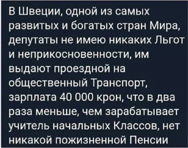 Так себе картинки 06.07.25