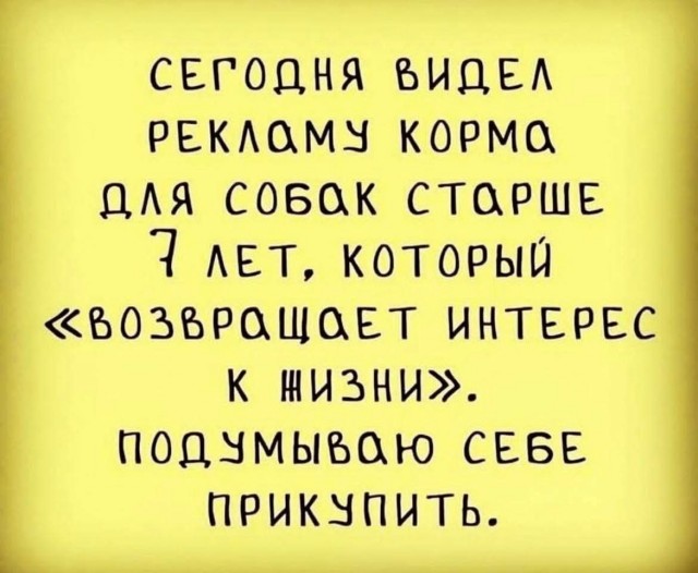 Маленькая пятница 16.07