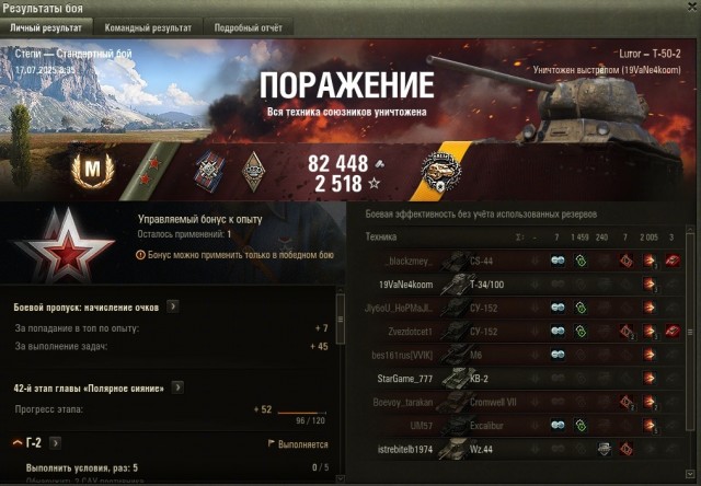 Wargaming 62