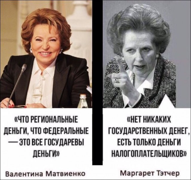 Валентина Матвиенко призвала к жестокой экономии