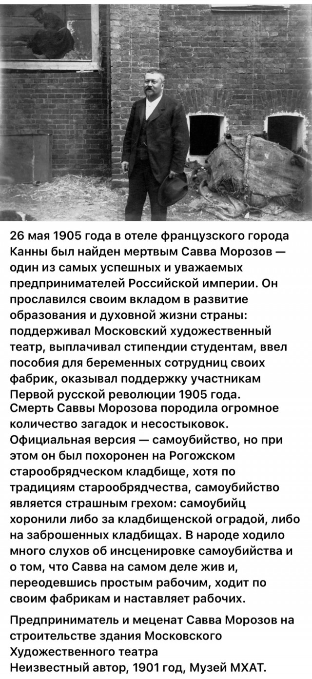 Фотографии о прошлом, открывающие историю с новой стороны 23.07.25