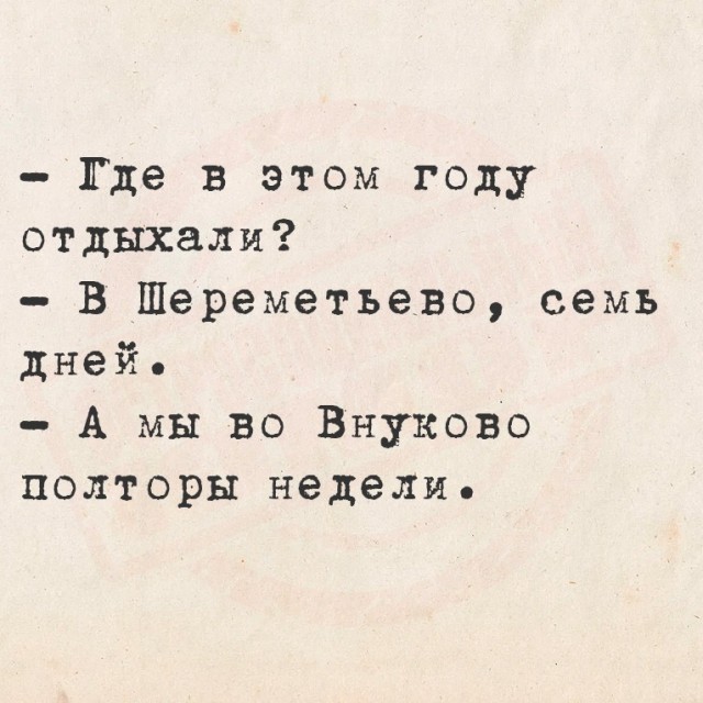 Веселые картинки в маленькую среду (30.07)