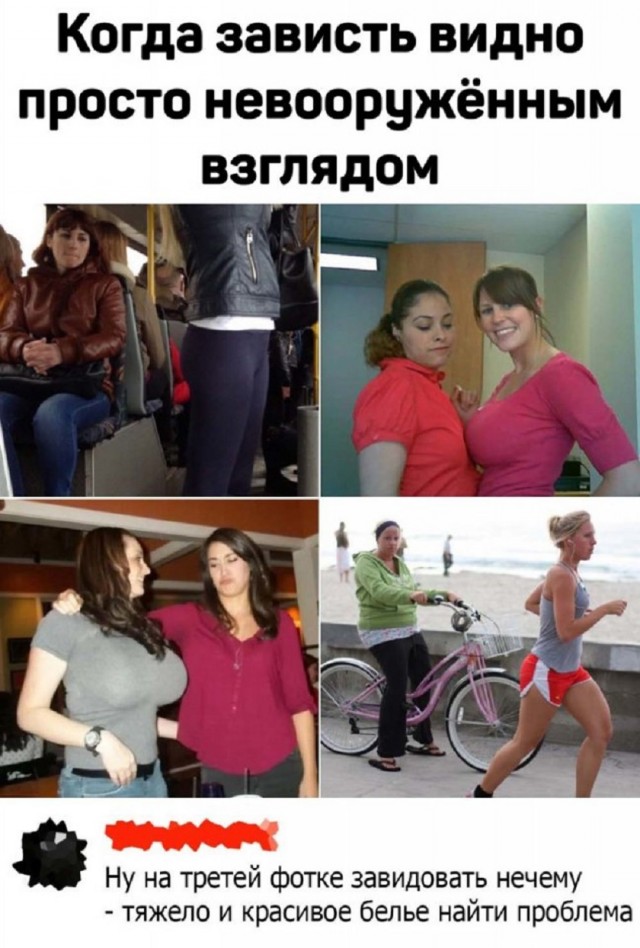 Так себе картинки 10.08.25
