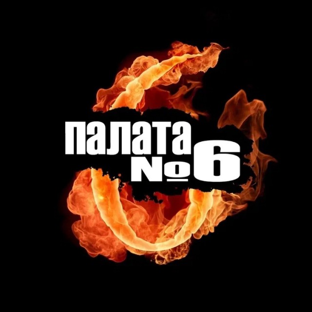 Давайте сыграем с вами в игру.