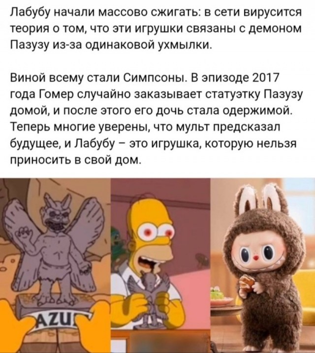 Так себе картинки 24.08.25