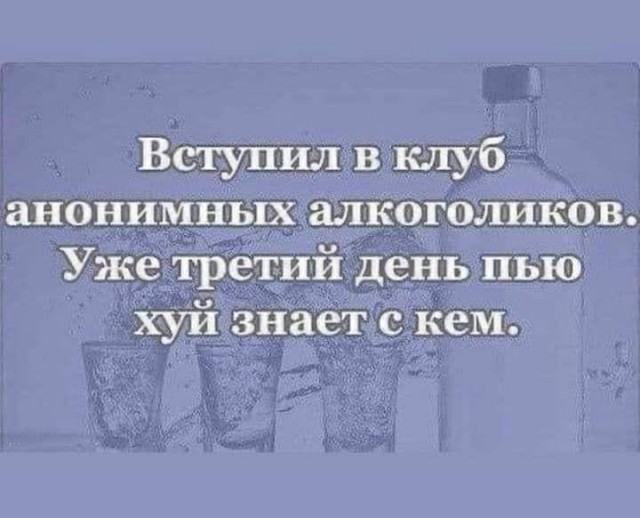 Сброс балласта. Картинки