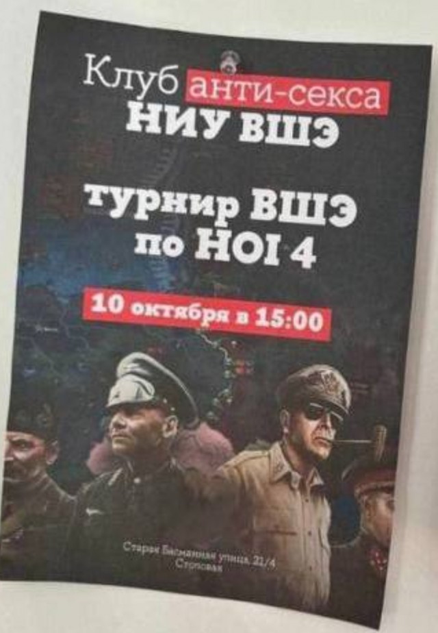 Ну куда вас записать?