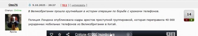 Спёрли 40 000 телефонов