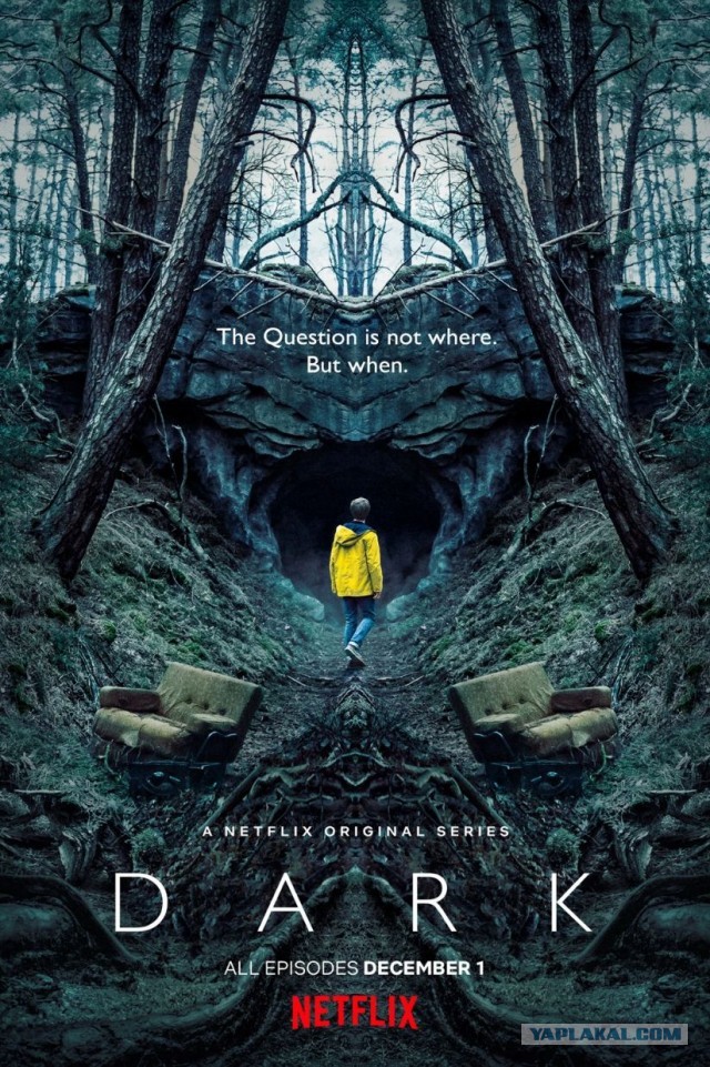 Сериалы!