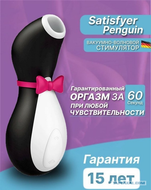 "Запах женщины 40+ отторгает мужчин": горькая правда