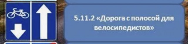 Новая кормушка  ДПС на Патриках