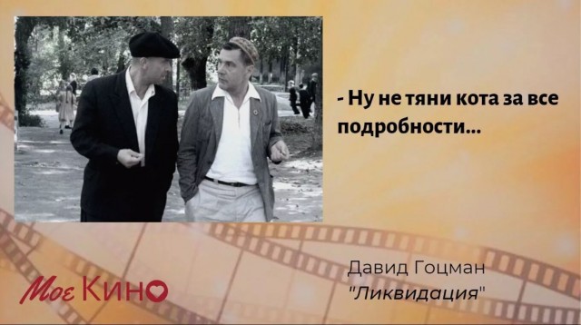 Помните откуда мелодия?