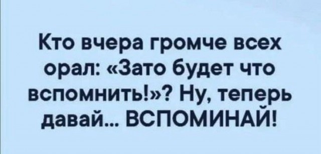 Воскресные картинки