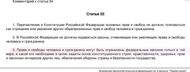 Роскомнадзор получил полный контроль над Рунетом