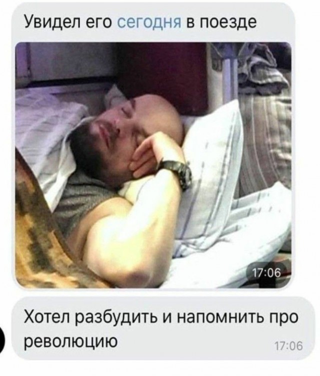 Куча мала 10!