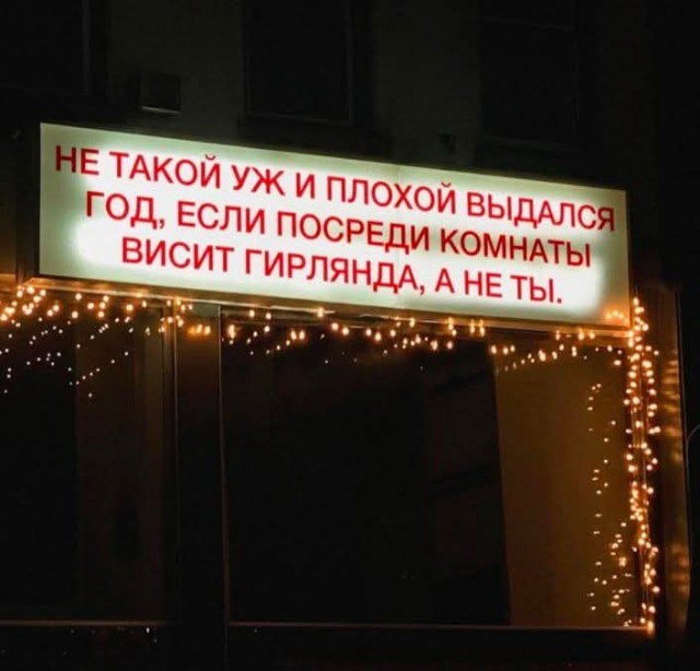 Маленькая пятница 10.12