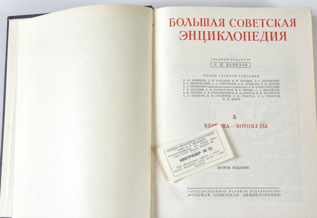 Книжные полки с книгами