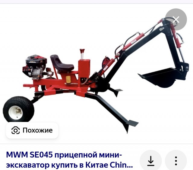 Долбокоп!