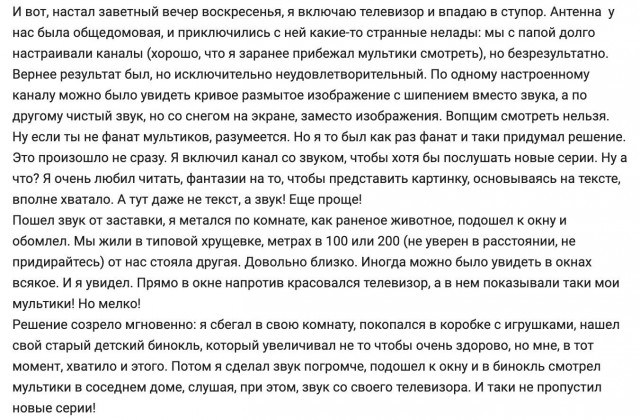 35 лет назад - 1 января 1991г  в СССР состоялась премьера мультсериалов Диснея.