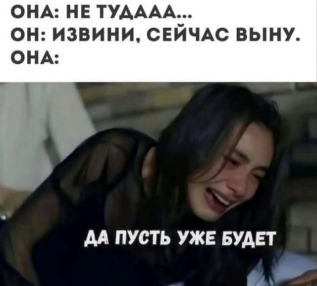 Ты чего избу не строишь?