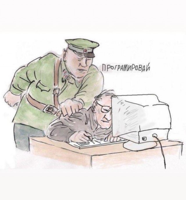Походу российский IT всио, импортозаместили.