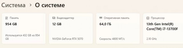 ПК за 524 500 рублей или PS5?