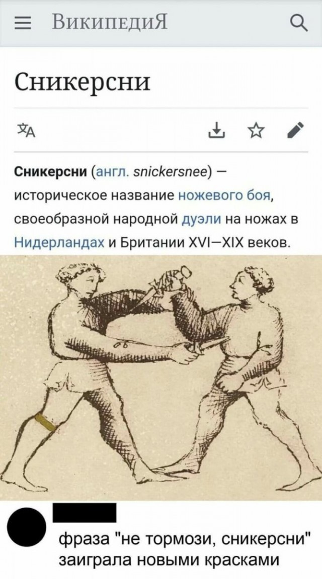 Ударим по баянам ?‍↔️