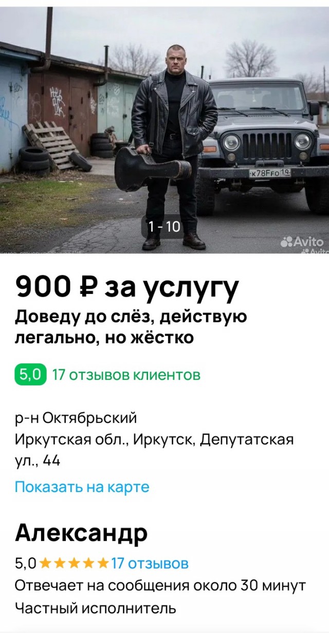 Не, ну так-то недорого..