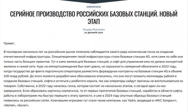 Интернет в Москве будет работать хуже, а подключить его станет дороже